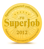 best_employer2012_big.ru.jpg