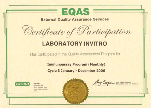 Сертификат EQAS
