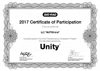 2017 Certificate of Participation