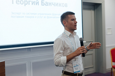 Всероссийские практические конференции Путь к франшизе. Успех с минимальными рисками