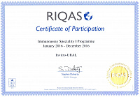 RIQAS  Immunoassay Speciality I Programme цикл 6