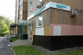 Спермограмма в Выхино - МЦ Клиник (Москва, ЮВАО)