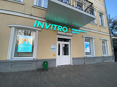 Фото и видео отеля Miniotel24 на Куйбышева. Рейтинг отелей и гостиниц мира - TopHotels.