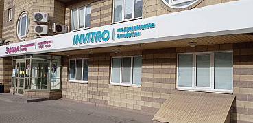 Донорство спермы в Ульяновске – показания, особенности, цена