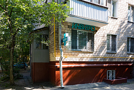 Медицинский центр Сургут