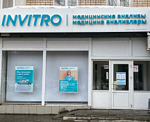 Донорство спермы в Хабаровске – показания, особенности, цена