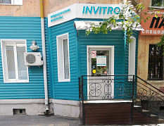 Купить дом в Новотроицке с фото, Оренбургская область